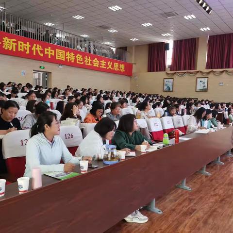 质量分析明方向 凝心聚力提质量——2023年全市小学数学质量监测分析会