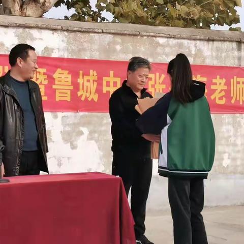 “感恩历程，传承薪火”鲁城中学举行老教师退休欢送会