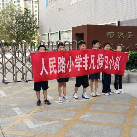 “讲好普通话，迈进新时代”，舌尖上的对决，鄢陵县人民路小学五（6）班“非凡小对”绕口令大赛