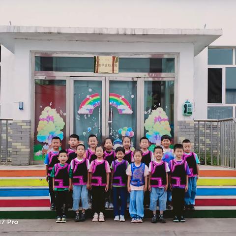 乌海市海勃湾区第十五幼儿园大班进行“幼小衔接”参观小学一年级活动