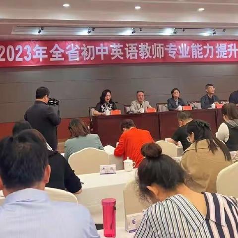 互研共进，学无止境”—“省培计划”（2023）甘肃省初中英语教师专业能力提升教研活动小记