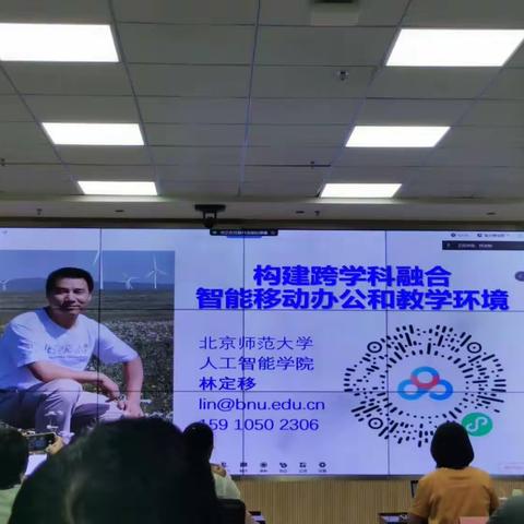 融合智能办公，回归真实教学—2023年广东省“新强师工程”中小学骨干教师跨学科融合教学能力提升示范培训第五天