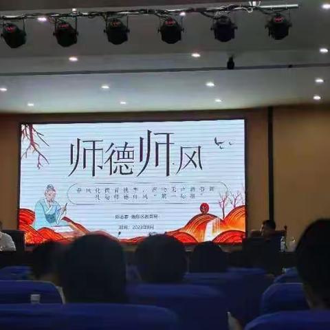 云天收夏色，木叶动秋声--2023届湘东区中小学新教师培训