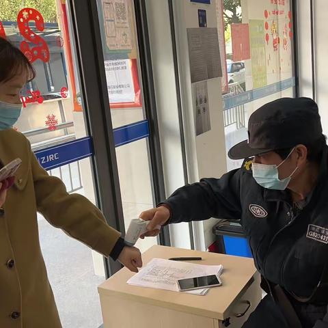 筑牢防疫盾，打好防疫战|直属公司江西银行中队以视频会议形式布置保安防疫工作