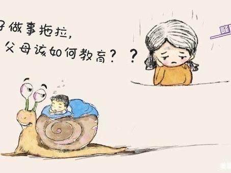 孩子的拖拉根源是缺乏动力——荆林幼儿园大二班读书会