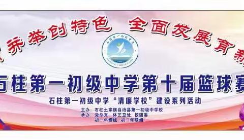 披荆斩棘，终圆梦——初2022级7班篮球比赛男女双夺冠(通讯员：冉媛，黄美淇，李俊杰等)