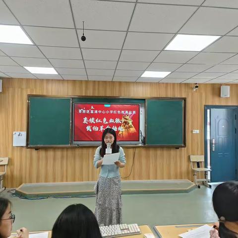 青原区富滩中心小学“赓续红色血脉，发扬革命传统”红色故事大赛