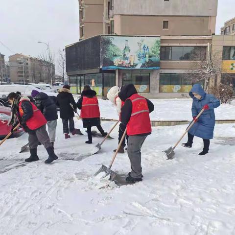 新华街道积极除雪保畅通