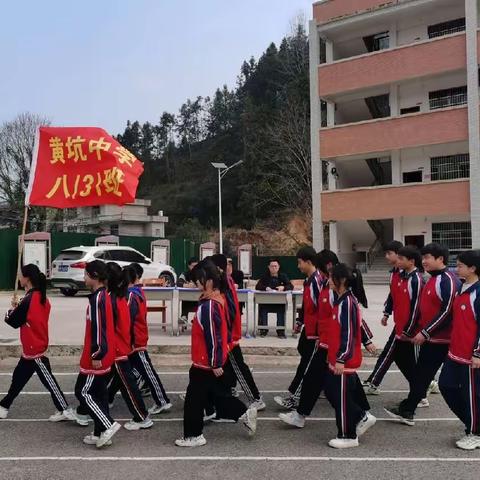 “好读书，读好书，读书好”—黄坑中学八(3)班读书分享会