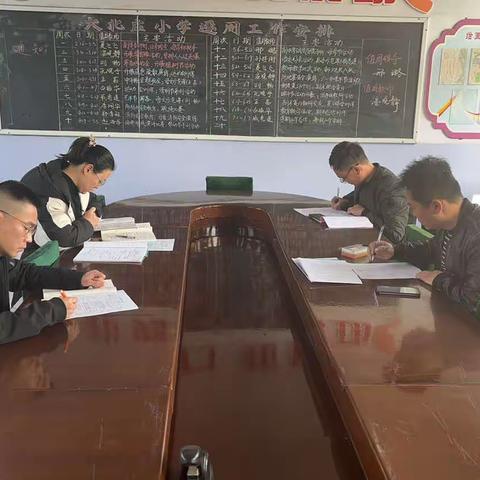 点亮小灯泡，点亮科学梦 ——上团城镇大北庄小学理科组教研活动