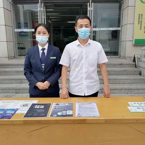 双鸭山农商银行股份有限公司安邦支行开展“奋进新征程 征信促发展”主题宣传活动