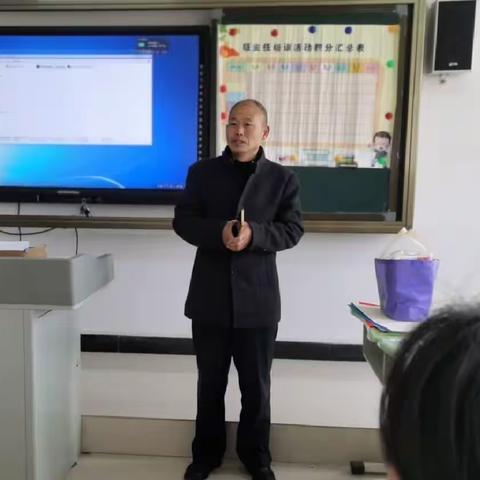 中牟县2024年春季小学班主任培训第一期二班培训记实