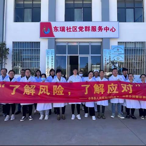 会泽县人民医院“临床服务五大中心”开展大型义诊活动