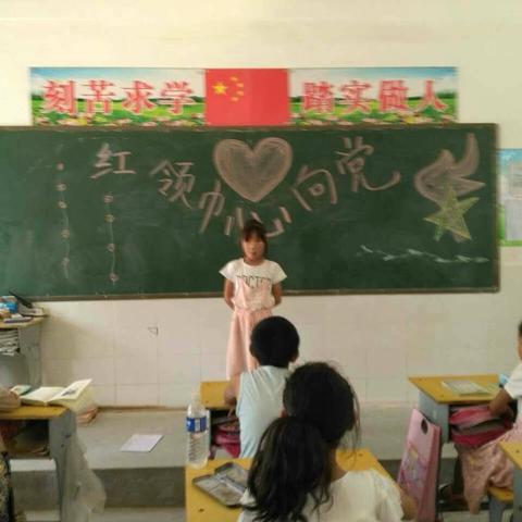 马庄乡唐庄小学向党学习演讲活动