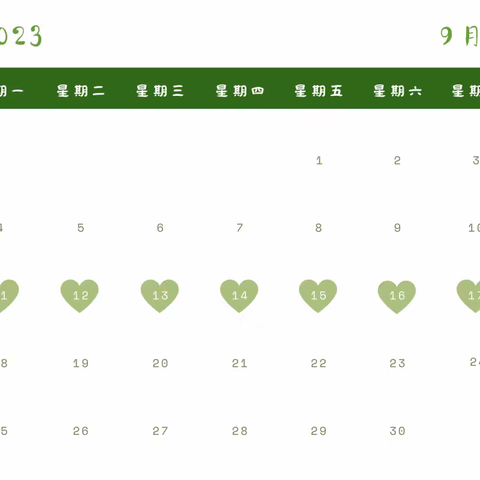 “推广普通话，奋进新征程”幸福花园幼儿园推普活动