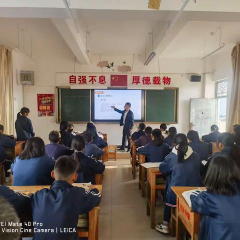 “赛”无止境，“数”说精彩，密祉镇中小学青年教师课堂教学竞赛活动