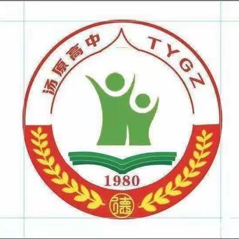 踔厉奋发强国防 勇毅前行向复兴——汤原县高级中学纪念九一八事变92周年