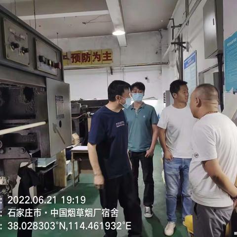 石家庄市生态环境局桥西区分局关于落实三促进三提升活动，持续夜查行动