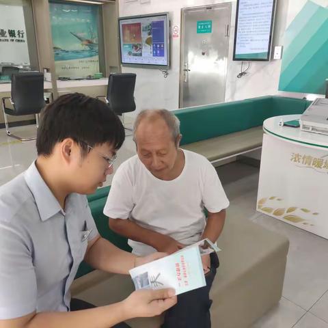 反假币宣传——识假币、防假币、反假币