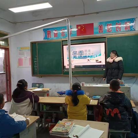 【豫灵教育】豫灵镇太张小学开展冬季防溺水主题教育活动