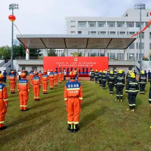 汇聚荣誉之光 照亮奋进之路——大同市消防救援支队举办第三届“工匠杯”职工职业技能竞赛暨首届消防行业