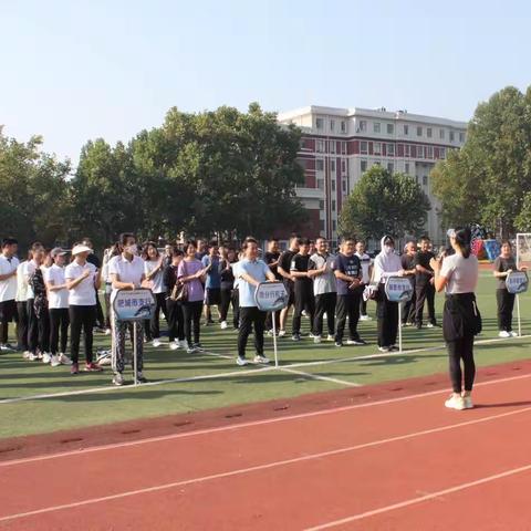 手牵手共运动 心连心同奋进 ——农发行泰安市分行2023年职工运动会