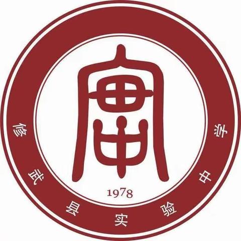 修武县实验中学七八年级中招体育考试