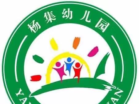 【全环境立德树人】铭记历史，勿忘国耻——朱老庄镇杨集幼儿园纪念“九一八”主题教育活动