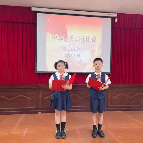 推普诵经典，共筑中国梦——实验小学2023年推普周经典诵读活动