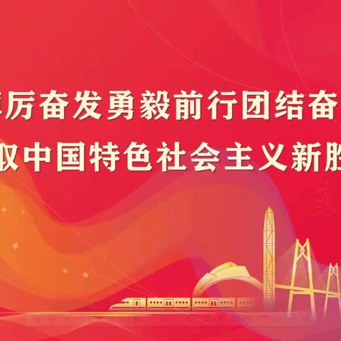 和龙市第三中学校开展“红心向党践三型  培根育人守初心”党的二十大精神微课堂主题活动（二）