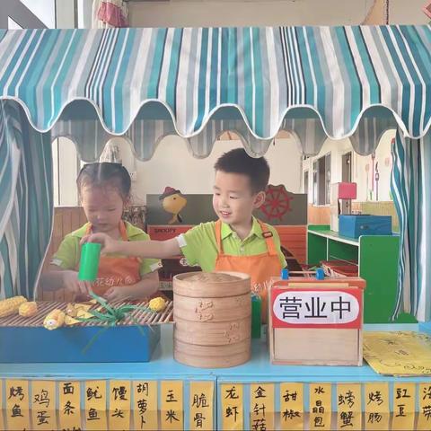 小整理 大奥秘—紫荆花幼儿园中班