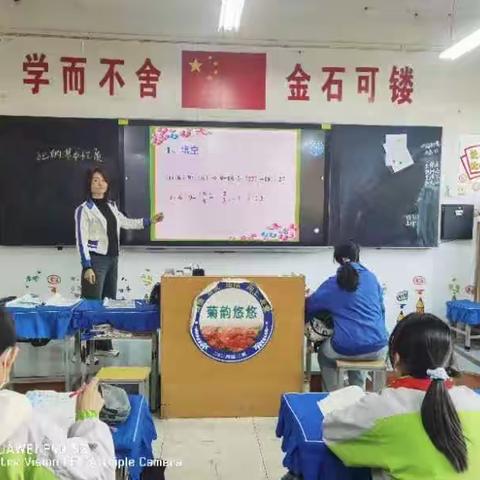 【东风教研】课堂展风采，教研促成长——东风小学六年级数学“精彩一课”展示活动