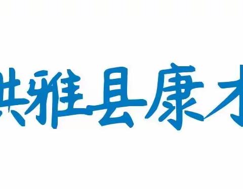 9.18永远铭记的日子——康才儿幼儿园