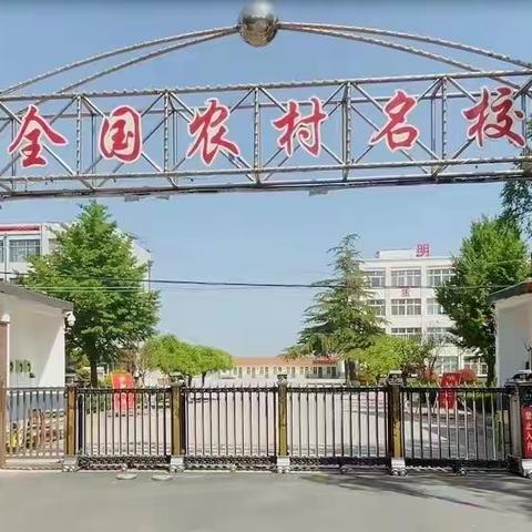 自信成才 学做榜样——安丘市凌河中学“学习评价每周之星”第一期（9.11-9.17）