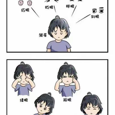 【预防近视，呵护成长】——海贝幼儿园预防近视防控宣传