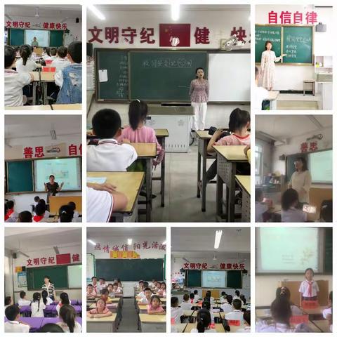 校园安全记我心