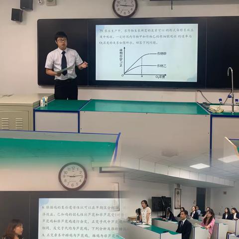 生物组与宕昌旧城中学老师共同学习交流2022年全国乙卷高考试题及备考策略