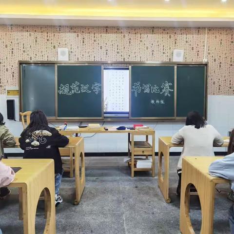 笔墨润心，传承经典 ——九江经开区西林学校开展教师规范汉字书写比赛