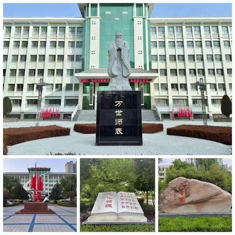 凝心聚力助高考  家校同心向未来