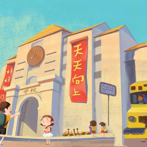 祥龙昂首 齐乐龙龙—临朐县朐阳小学四年级优秀作业展示