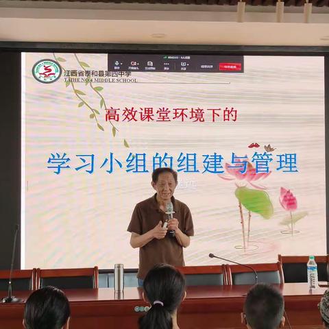 红色引擎育五心少年——吉安八中七年级新生小组长课改培训