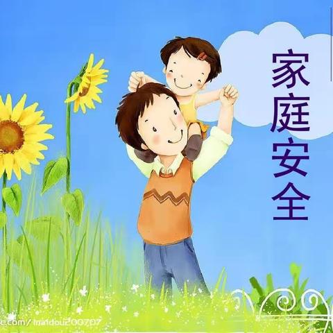 文昌市翁田中心幼儿园安全教育