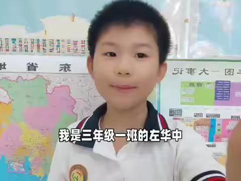 暑假你有什么新鲜事？请跟小伙伴们一起分享吧！（副本）