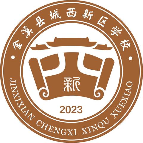 双向奔赴育花开，家校携手筑未来——金溪县第七学校2024年春季家长会邀请函