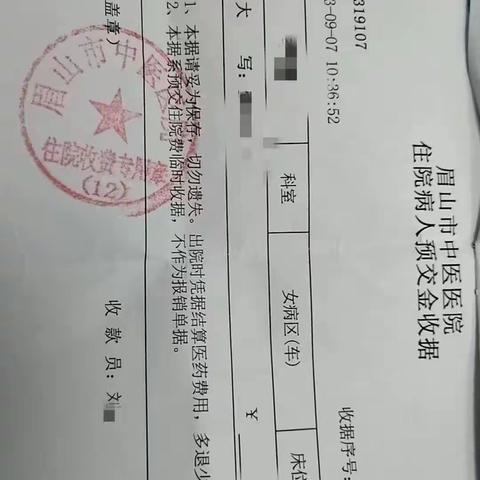 2⭐️房东只接受亏二十几万，首付15万*金府名门超市带货➕棋牌室➕住房，一口价75.5万☎️13890381889