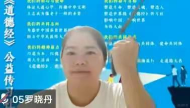 明德五班159组早读第71天速记