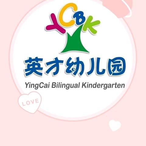 中一班2024年5月第1周活动瞬间精彩集锦