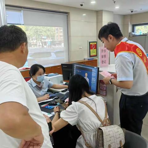 金晶大道支行开展金融消费者权益保护宣传日活动