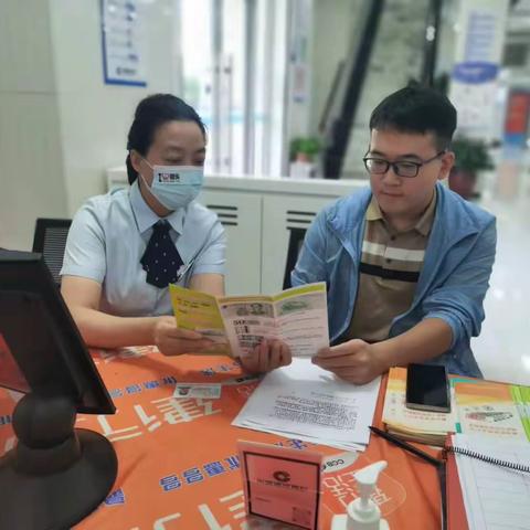 包头三江支行开展反假币宣传活动