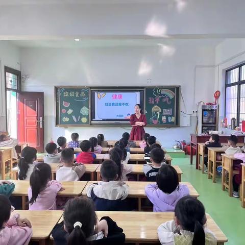 以听促教以研提效——鲁阳第一小学附属幼儿园开展听评课活动